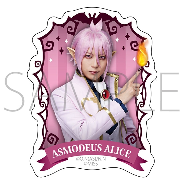 魔入りました！入間くん」THE STAGE ステッカー アスモデウス・アリス