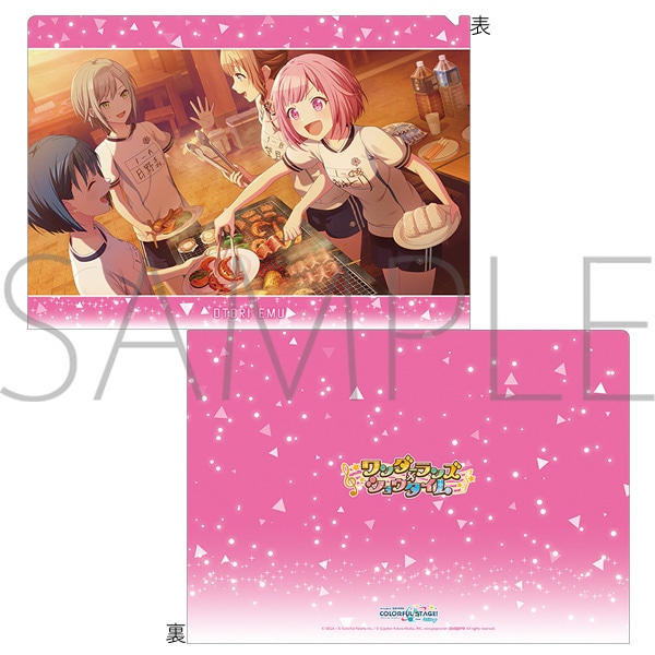 プロジェクトセカイ カラフルステージ！ feat. 初音ミク クリア