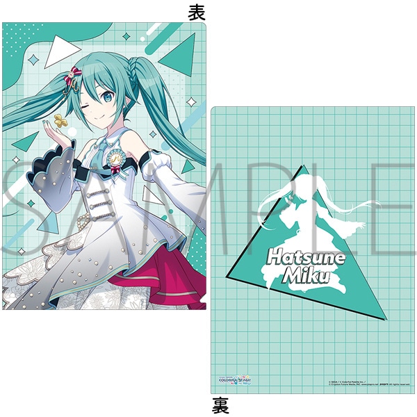 プロジェクトセカイ カラフルステージ！ feat. 初音ミク クリア