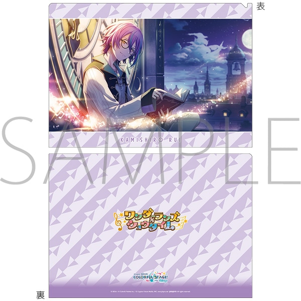 プロジェクトセカイ カラフルステージ！ feat. 初音ミク クリア