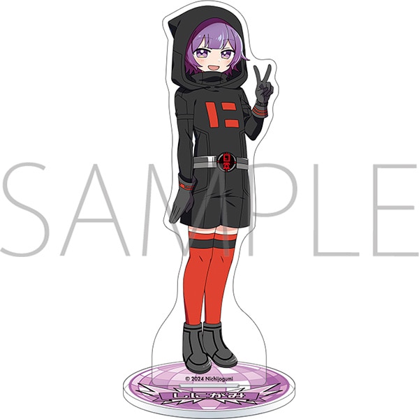 再販分】日常組 セカイ征服大作戦 アクリルスタンド／しにがみ: キャラ