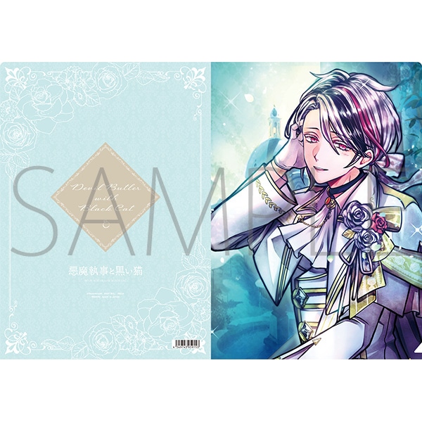 悪魔執事と黒い猫 クリアファイル ベリアン Honeymoon knight: キャラ