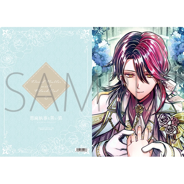 悪魔執事と黒い猫 クリアファイル ルカス Honeymoon knight: キャラ
