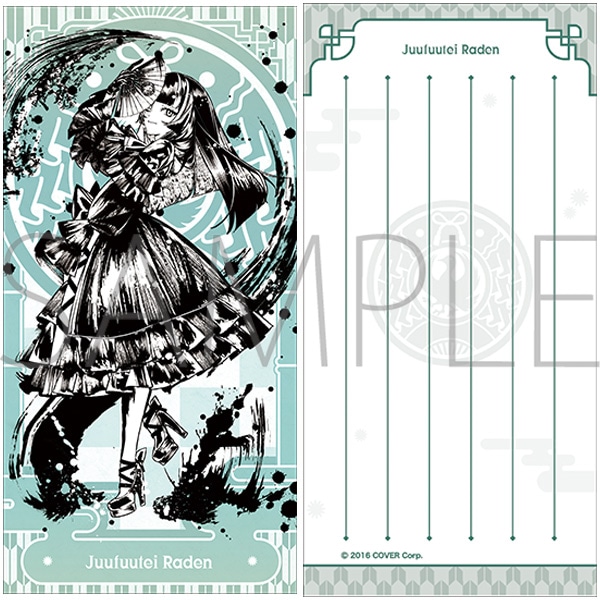 ホロライブ 一筆箋／墨彩の宴ver. 儒烏風亭らでん: キャラグッズ