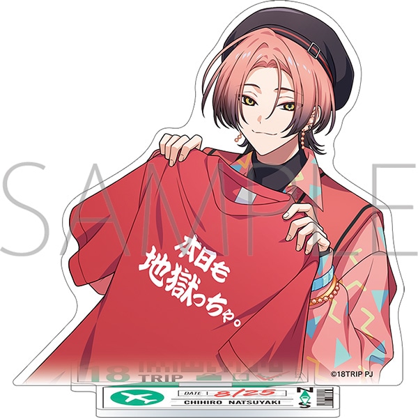 18TRIP アクリルスタンド／vol.3 夏焼 千弥: キャラグッズ｜ムービック