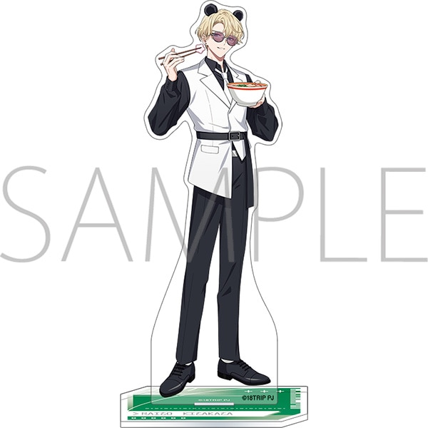 18TRIP アクリルスタンド／vol.4 北片 來人: キャラグッズ｜ムービック