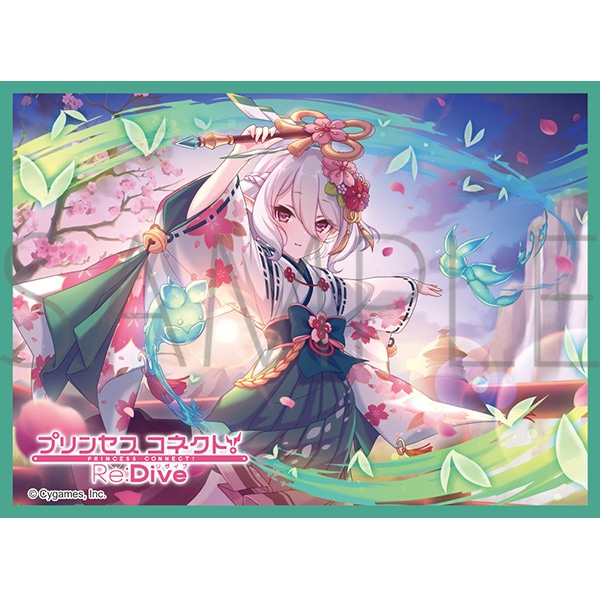 きゃらスリーブコレクション マットシリーズ プリンセスコネクト！Re
