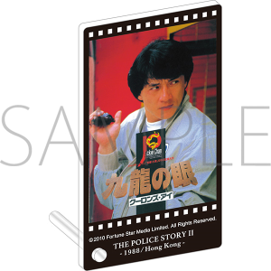 ジャッキー・チェン＜4K＞映画祭」 公開記念商品 ホログラム缶バッジ