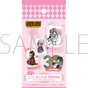 CLAMP ポストカードセット（6枚組） カードキャプターさくら