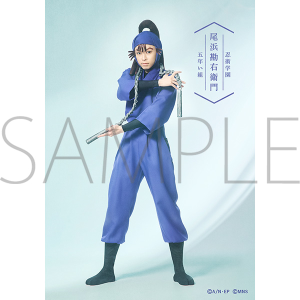 ミュージカル「忍たま乱太郎」第14弾 ブロマイドセット 潮江文次郎