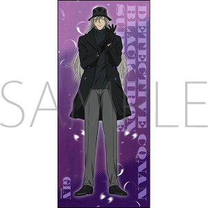 劇場版 名探偵コナン -黒鉄の魚影- ポートレートタオル 灰原哀: キャラ