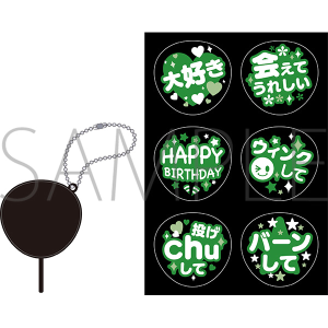 くまめいと ぬい用ファンサうちわ 青: キャラグッズ｜ムービック（movic）