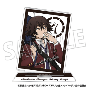 再販分】文豪ストレイドッグス ホログラムキャラバッジコレクション