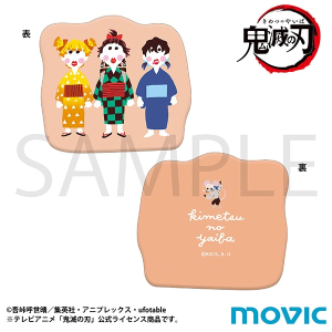 鬼滅の刃 ラバーコインケース 冨岡 義勇 ゆるパレット（柱合会議ver