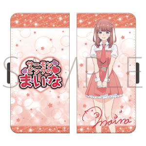 推しが武道館いってくれたら死ぬ～ChamJam サポートSHOP～事後通販