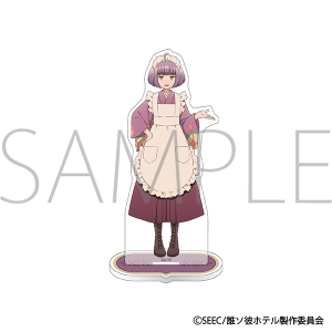 誰ソ彼ホテル アクリルスタンド／ルリ: キャラグッズ｜ムービック（movic）