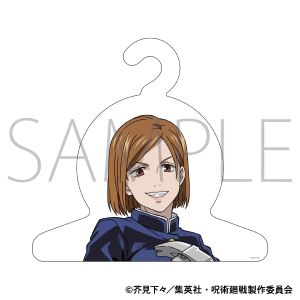 呪術廻戦 キャラクターハンガー 五条 悟: キャラグッズ｜ムービック