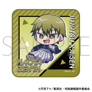 呪術廻戦 第3期 ハンドタオル／脹相: キャラグッズ｜ムービック（movic）