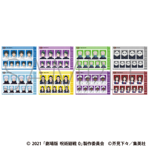 劇場版 呪術廻戦 0 フィルム風コレクション: キャラグッズ｜ムービック