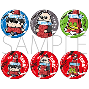 マフィア梶田と中村悠一の「わしゃがなTV」 グッズ ｜ムービック（movic）