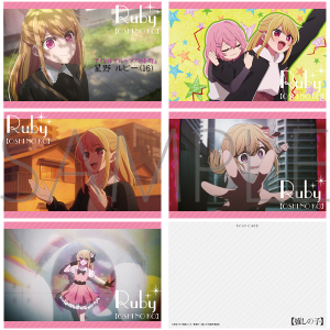 推しの子】 メモリアルクリアカードコレクション: キャラグッズ