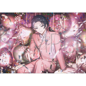 18TRIP クリアポスター／Best Wishes Snap 木ノ内 太緒: キャラグッズ