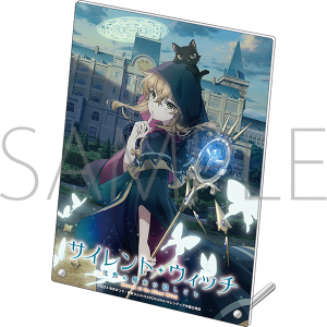 サイレント・ウィッチ 沈黙の魔女の隠しごと アクリルスタンド／ネロ