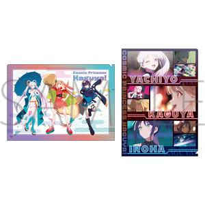 作品別で探す/「か」タイトル作品/超かぐや姫！/「超かぐや姫！」劇場