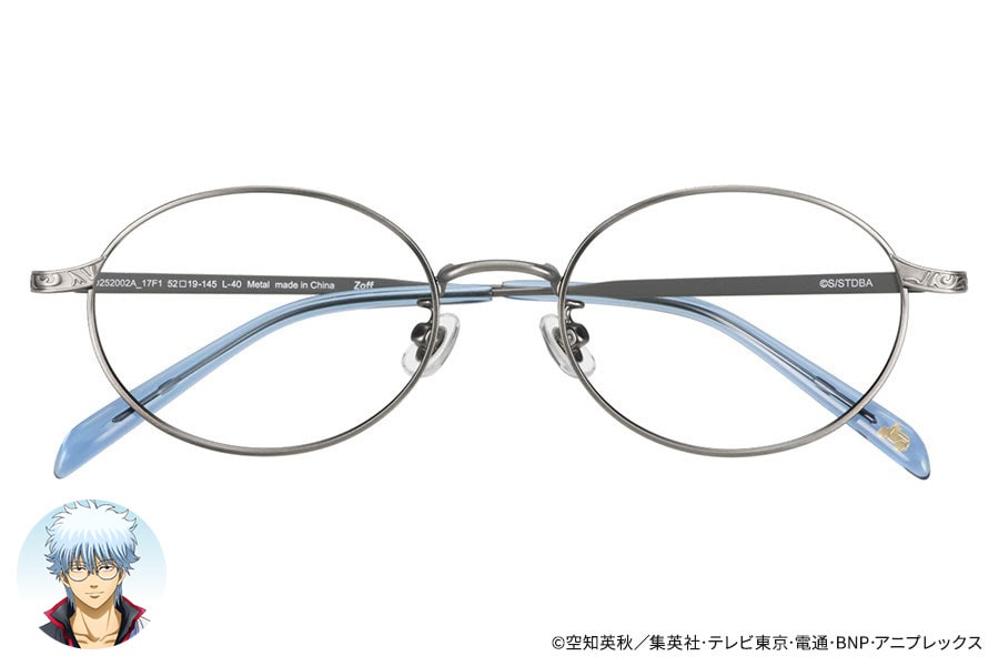 Zoff｜銀魂 坂田銀時モデル（ZO252002-17F1）｜メガネのZoffオンライン