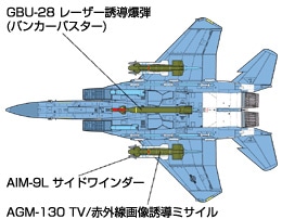 タミヤ 1/32 エアークラフトシリーズ F-15E ストライクイーグル