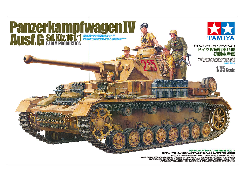 タミヤ 1/35 ミリタリーミニチュアシリーズ ドイツIV号戦車G型 初期