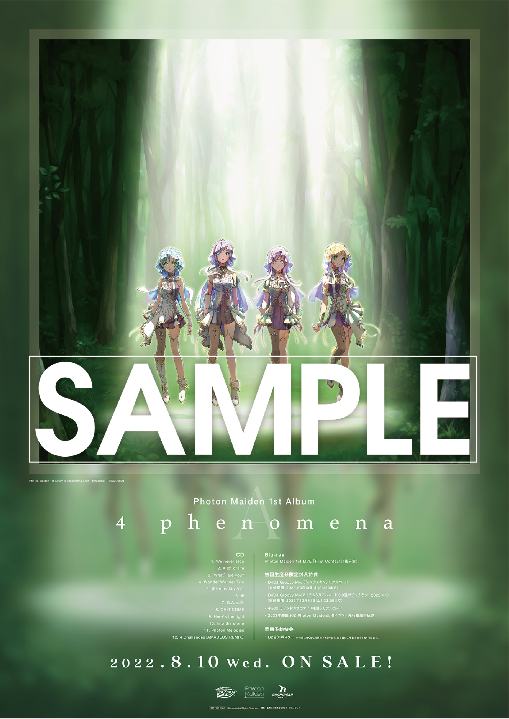 1st Album「4 phenomena」 | DISCOGRAPHY | D4DJ(ディーフォーディー