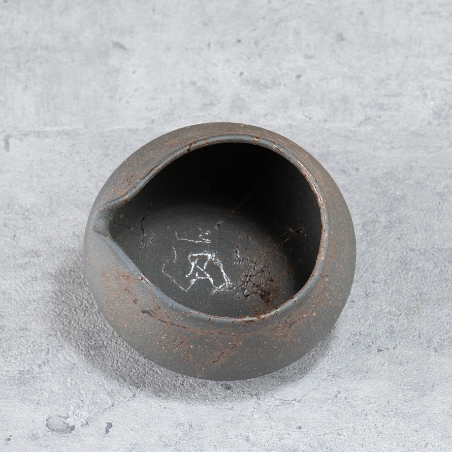 仁] 炭化珠形藻掛湯冷｜きみくらオンラインショップ