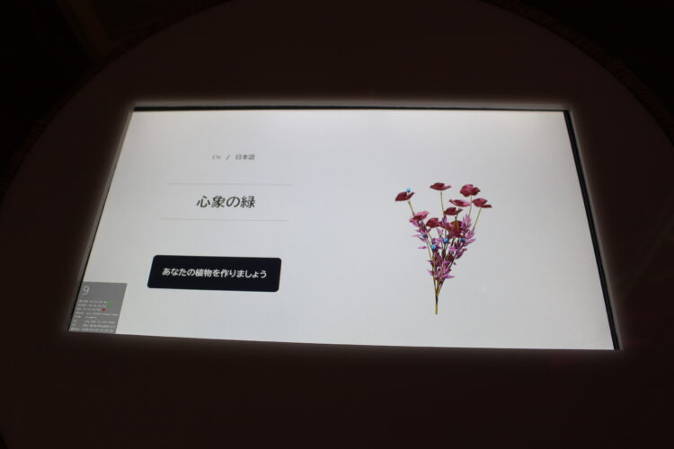 ポーランドパビリオンはお花と音楽 万博ストーリーズ - ドットコムおおさか