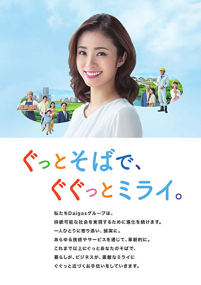 ガスファンヒーター | カタログビュー