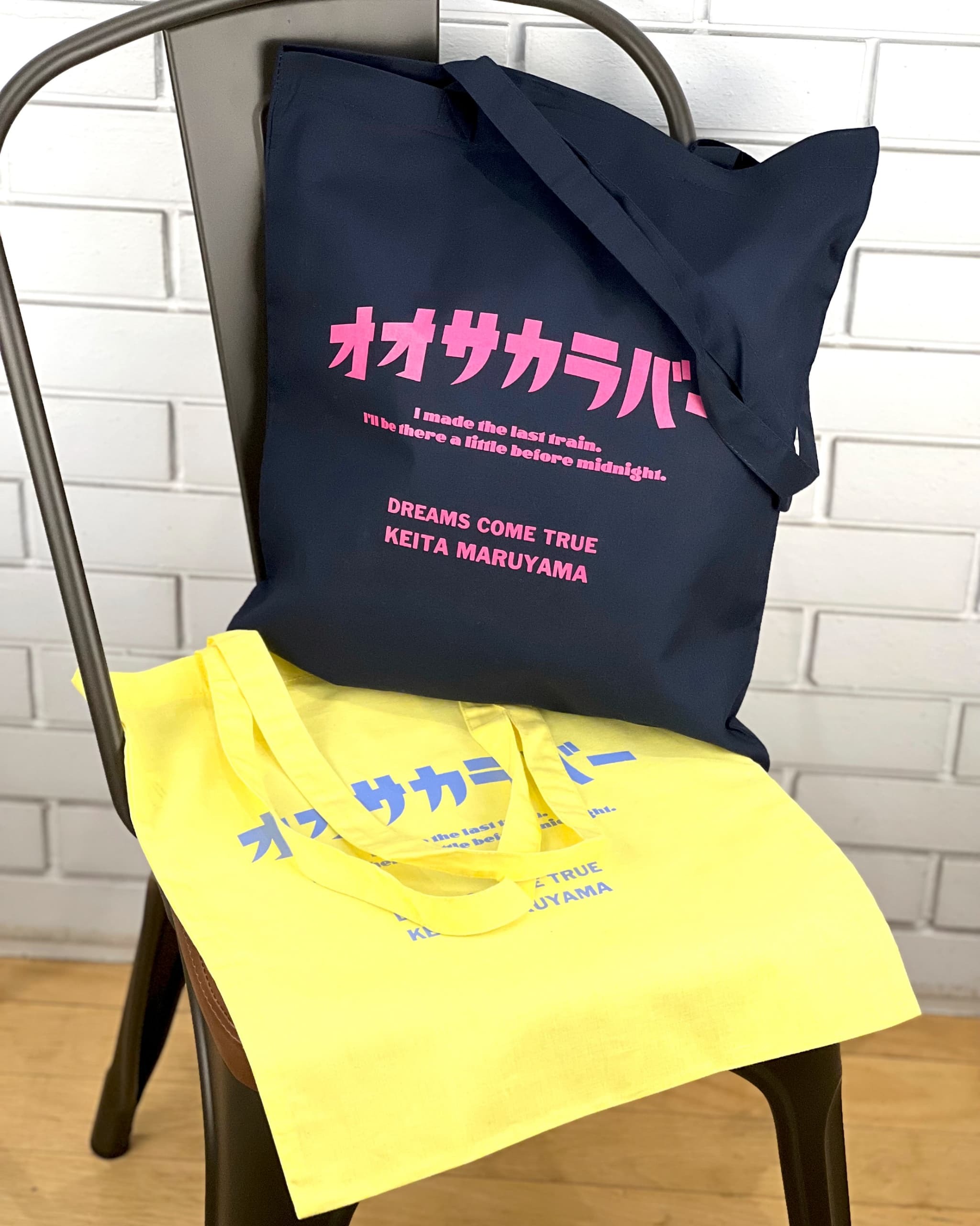 オオサカラバー