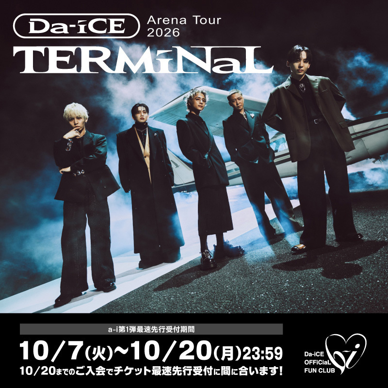 Da-iCE ARENA TOUR 2026 -TERMiNaL-」開催決定！ | Da-iCE OFFiCiaL
