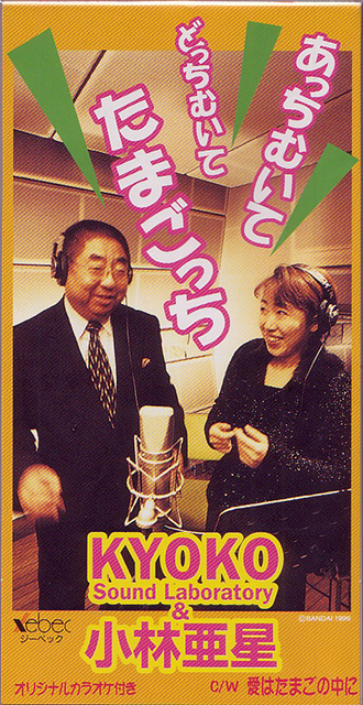 シンガーソングライター｜木村恭子オフィシャルサイト