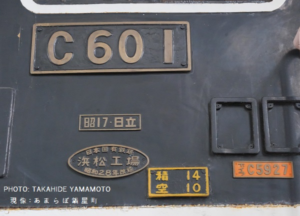 百万都市でありがたい静態保存: あまらぼ鍋屋町のブログ