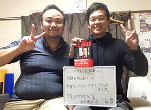 株式会社 医療情報研究所 | 螺旋筋膜からみた操体導診法