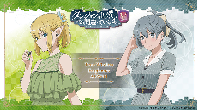 新規録り下ろしボイス搭載″完全ワイヤレスイヤホン第2弾モデルはリュー