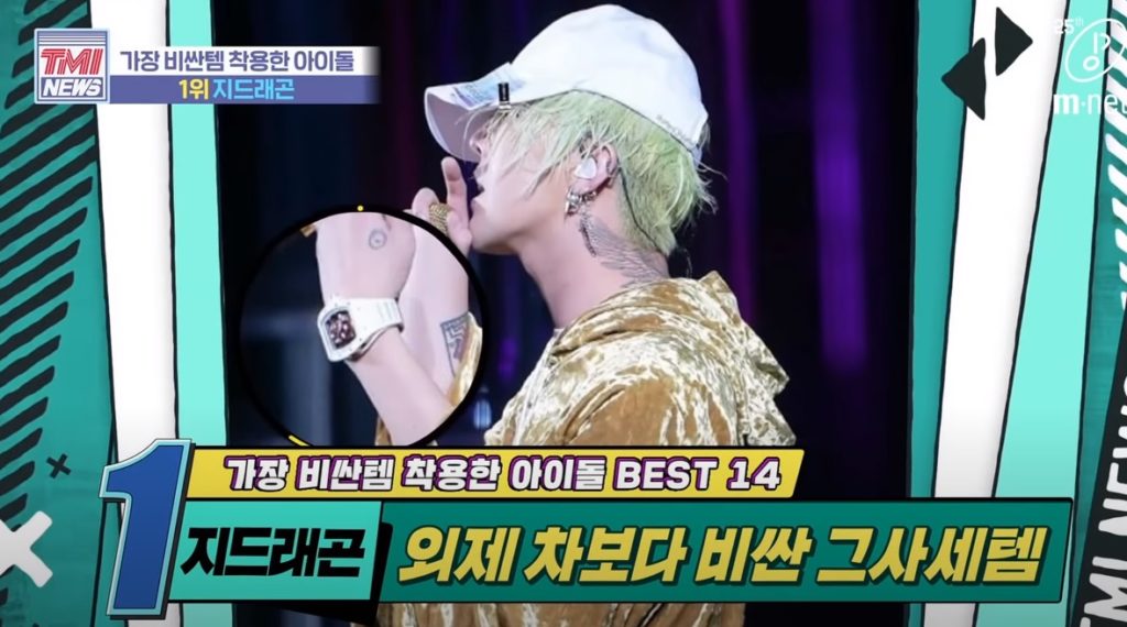 G-DRAGONの異名は？高級外車一台を腕に着ける'超セレブアイドル