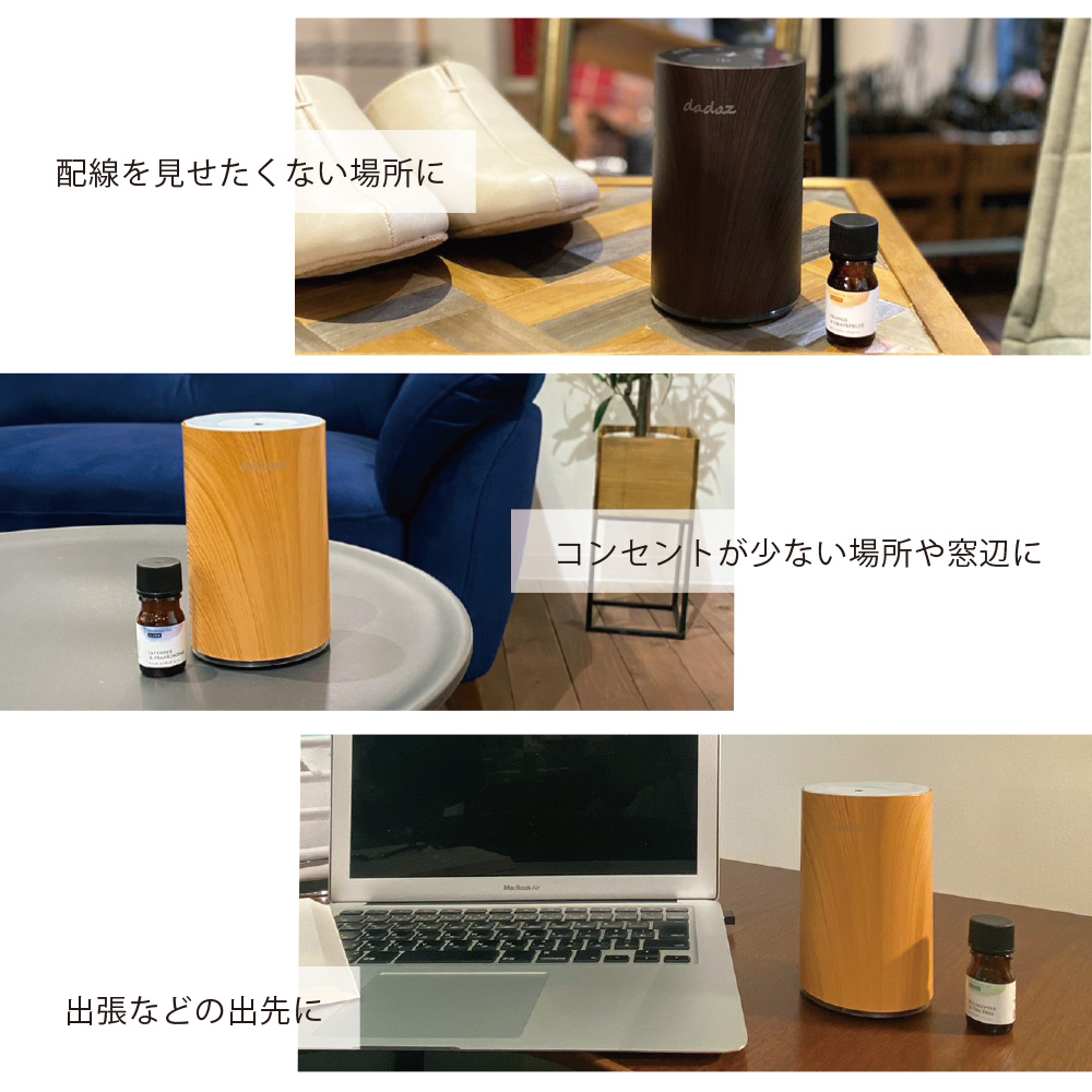 ネブライザー式アロマディフューザー＜ブラック＞｜dadaz公式サイト