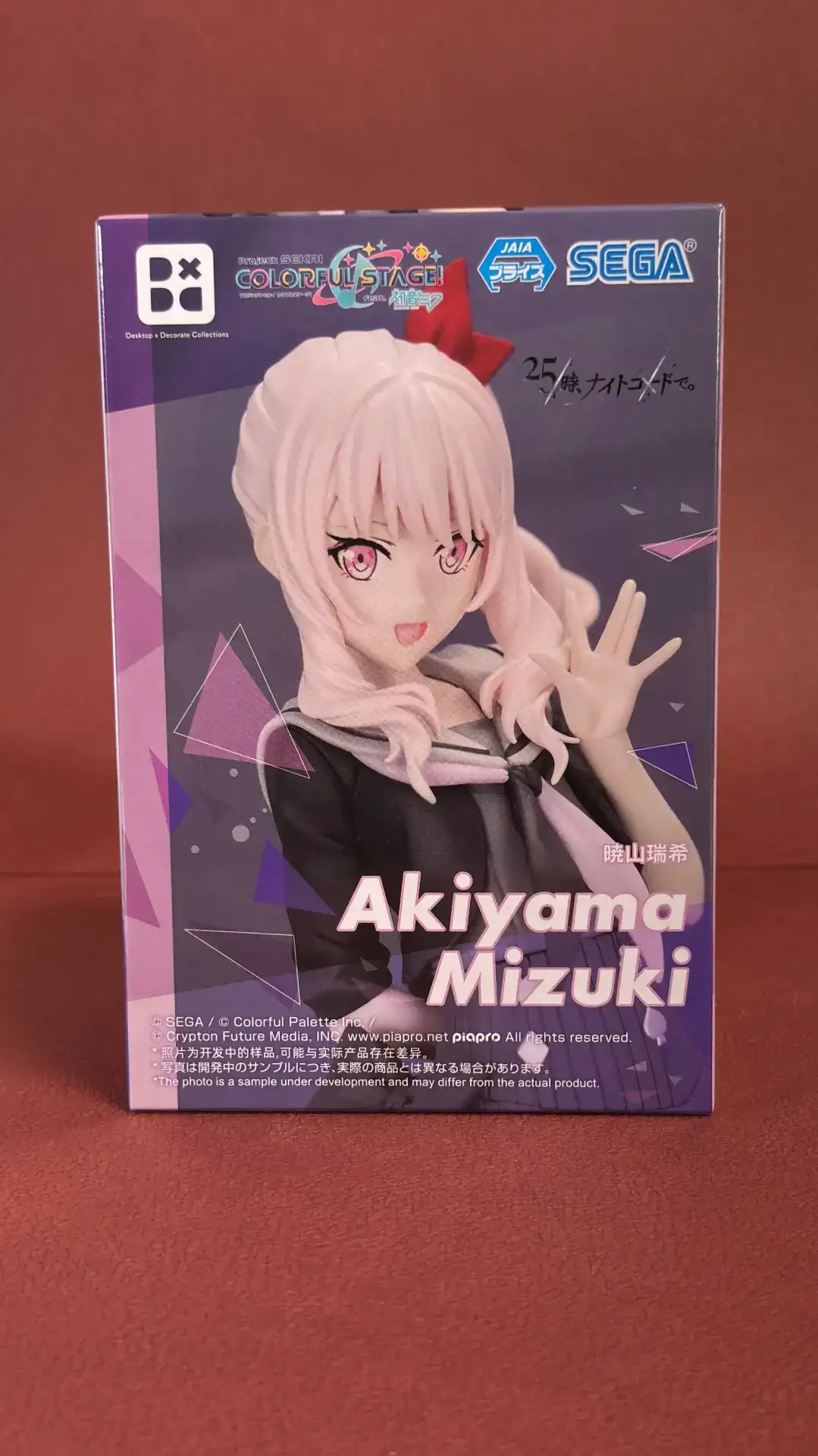 プロジェクトセカイカラフルステージ！feat.初音ミク 暁山瑞希 DDC