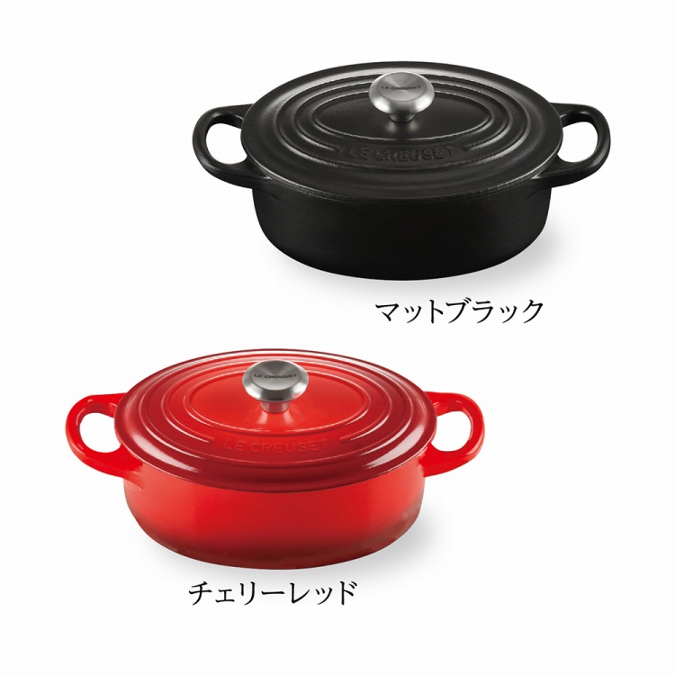ル・クルーゼ シグニチャー ココット・オーバル 17cm | ハーモニック