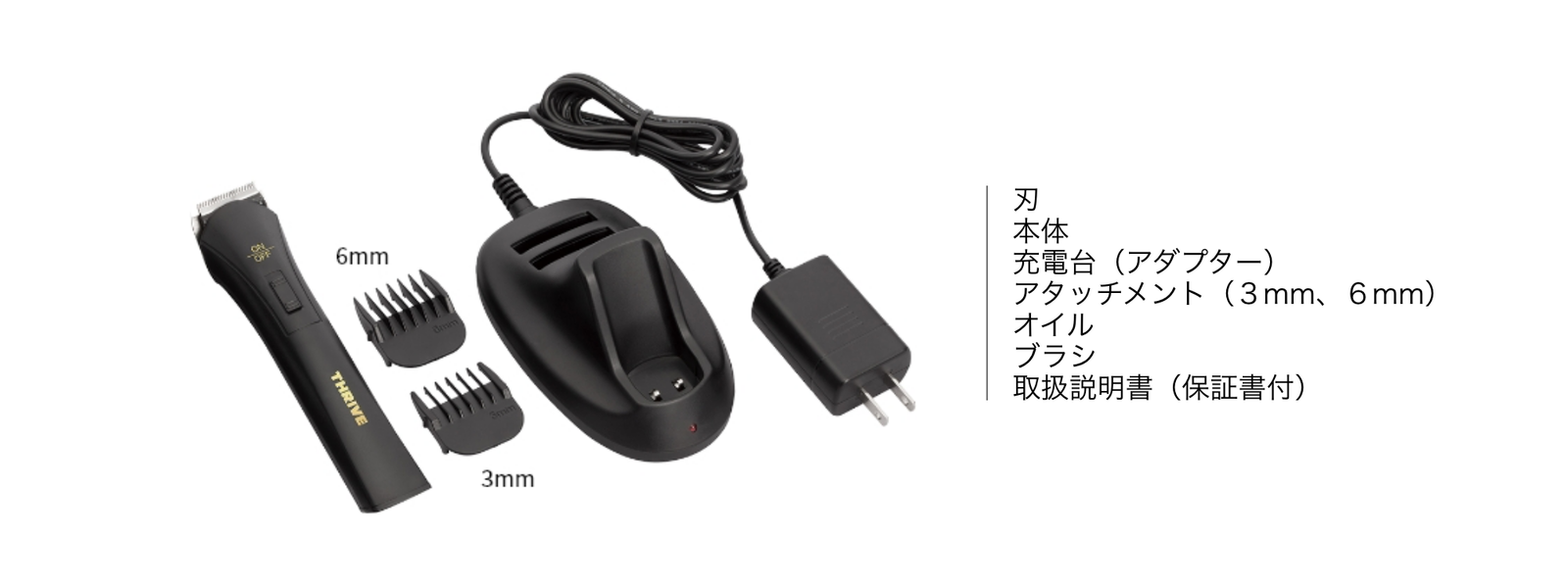 トリマー MODEL 2200 - THRIVE（スライヴ）｜ 大東電機工業株式会社