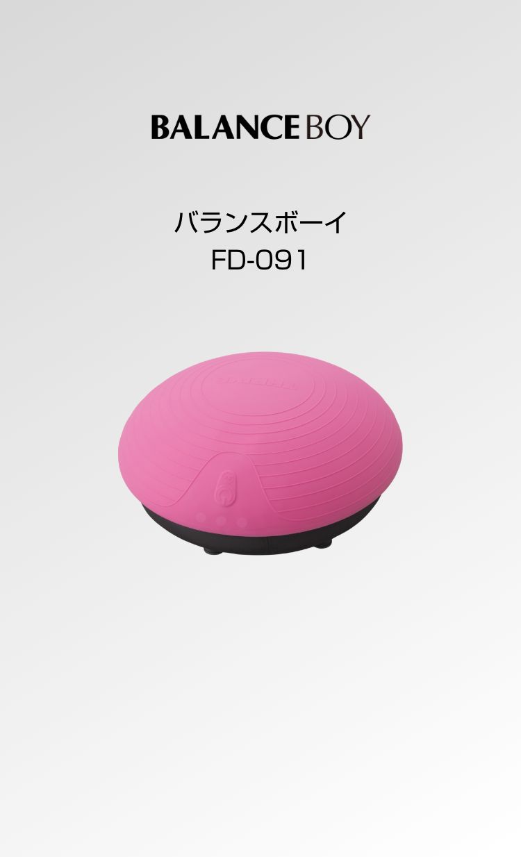 健康管理用ピンクプラスチックアイテム 健康管理用ピンクプラスチック