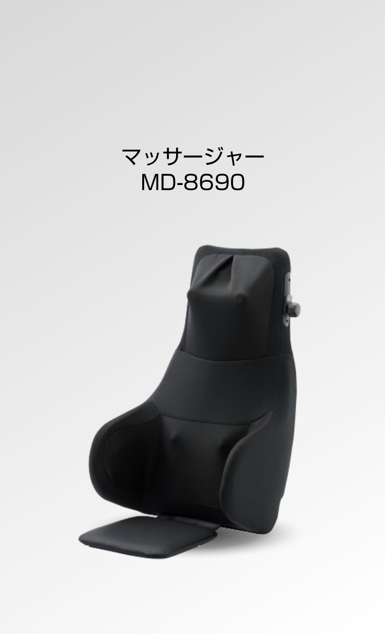 マッサージャー MD-8690 - THRIVE（スライヴ）｜ 大東電機工業株式会社