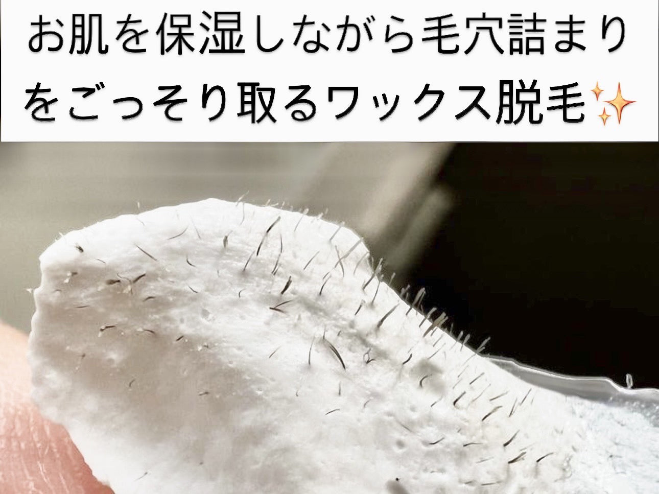 MinMin】WAX – DAIYOKUJO SHOP