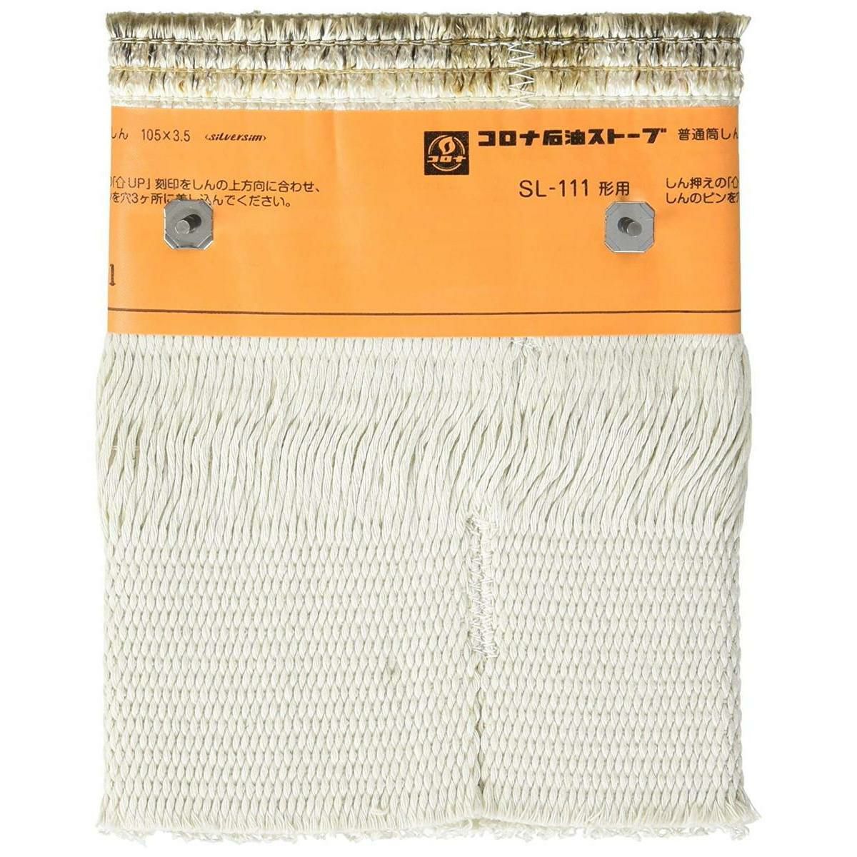 在庫有・即納】 【沖縄・離島配送不可】コロナ 石油ストーブ SX-E2922Y